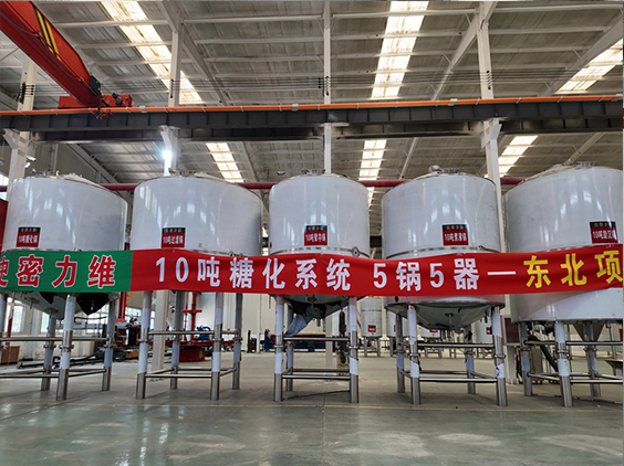 安丘精酿啤酒设备厂—5吨五锅五器糖化系统—四川项目