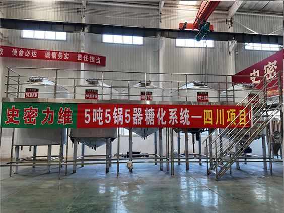 安丘精酿啤酒设备厂—10吨五锅五器糖化系统—东北项目